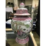 PINK CHINESE JAR