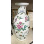 CHINESE BUTTERFLY VASE