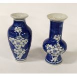 TWO SMALL BLUE & WHITE CHINESE VASES