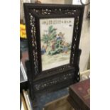 CHINESE PORCELAIN TABLE SCREEN