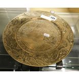 BRONZE CHINESE PLATE