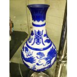 PEKING GLASS DRAGON VASE