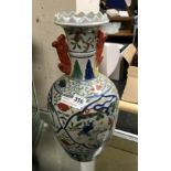 CHINESE PORCELAIN VASE