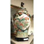 BLACK CHINESE PORCELAIN LAMP