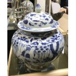 BLUE & WHITE LIDDED JAR