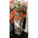 IMARI PORCELAIN LAMP