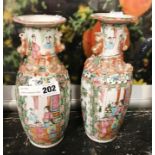 PAIR OF ORIENTAL VASES