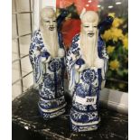 PAIR OF BLUE & WHITE FIGURES