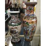 TWO TALL ORIENTAL VASES