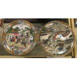 PAIR CHINESE PLATES