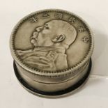 ROUND CHINESE SNUFF BOX