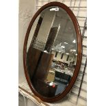 OVAL INLAID MIRROR - 23 1/2 INCHES WIDTH X 35 1/2 INCHES LENGTH