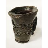 CHINESE LIBATION CUP