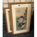 THREE SIGNED JAPANESE WOODBLOCK PICTURES