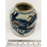 CHINESE PORCELAIN INK POT
