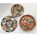 THREE IMARI PLATES