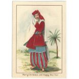 FOUR VINTAGE PALESTINIAN CHRISTMAS AND NEW YEAR GREETING CARDS