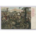 ANTIQUE CHINESE POSTCARD - THE BATTLE OF MUKDEN IN MANCHURIA 1904