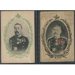 TWO MILITARY ANTIQUE JAPANESE POSTCARDS