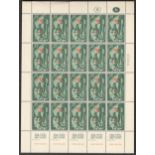 ISRAEL 1955 JEWISH NEW YEAR FOUR COMPLETE SHEET OF TWENTY STAMPS