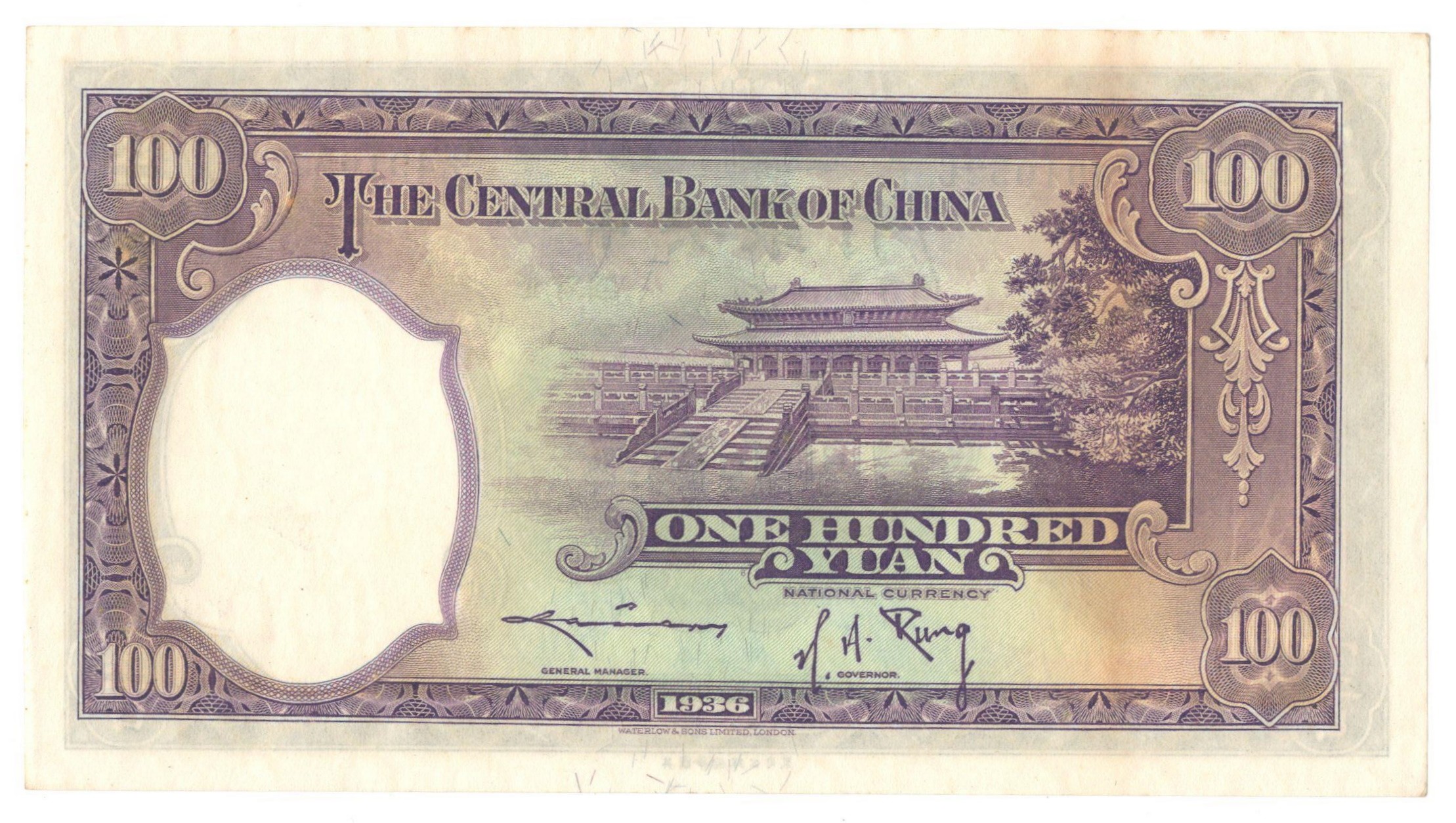 THE CENTRAL BANK OF CHINA 1936 ONE HUNDRED YUAN