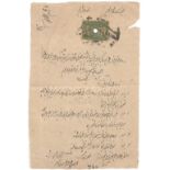 OLD DOCUMENT WITH BAHAWALPUR STATE ONE RUPEE STAMP CANCELLED