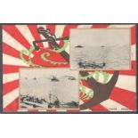 JAPANESE - RUSSIAN WAR EARLY POSTCARD