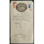 BRITISH INDIA STAMP OFFICE PAPER WITH REVENUE STAMPS