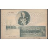 JAPANESE - RUSSIAN WAR EARLY POSTCARD