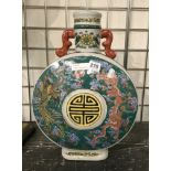 CHINESE LARGE MOON VASE - 42CM