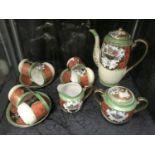 ORIENTAL DEMITASSE SET