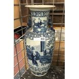 TALL BLUE & WHITE CHINESE VASE - 50CM