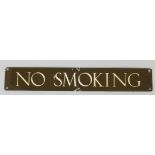 A brass and white enamel 'NO SMOKING' sign, 38 x 6cm.