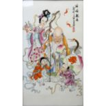 A Chinese porcelain panel, decorated with figures and a swan, red character mark and calligraphy,