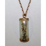 A 9ct gold mounted jade pendant chain £40-50