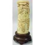 A Chinese carved ivory brush pot, decorated with a dragon dancer surrounded by musicians and