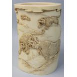 A Chinese carved ivory brush pot, decorated with two tigers fighting two crocodiles, a fighting