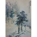 After Bo Xiang, (Chinese, 20th century), "Raining by the Bamboo House", print, 35 x 25 cm and