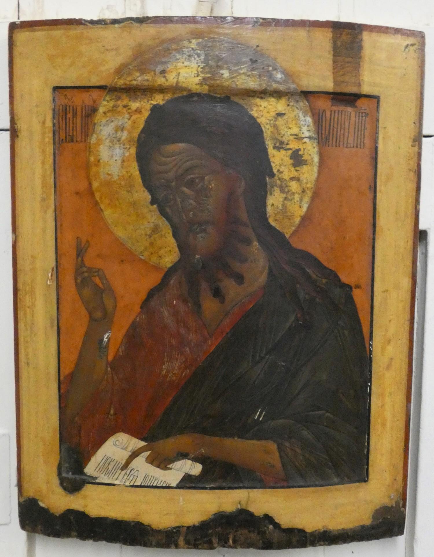 A Russian icon of Christ Pantocrator, tempera on an arched wood panel, with Cyrillic inscription, 53