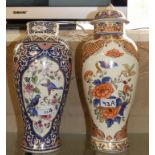A pair of 'Panda' urns, one with lid (2)