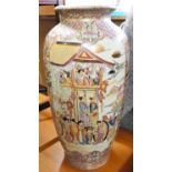 A Chinese baluster vase, 62 cm tall.