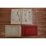 Japanese. Two late Nineteenth century illustrated volumes, most likely published in Tokyo around the