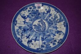 A Chinese export hard paste blue and white ware plate having multiple panels of blossom and lady