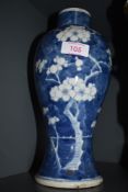 A Chinese export hard paste vase hand decorated with cherry blossom, bearing four character seal