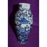 A hard paste Chinese export vase having traditional blue and white palette depicting two students