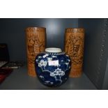 A blue and white Chinese ginger jar and pair of mirrored bamboo brush pots