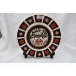 A Royal Crown Derby Limited Edition Christmas plate in the Imara palette, 1992, 240/2000, boxed