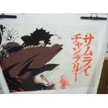 A canvas print of samurai anime cartoon