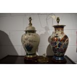 Two Oriental style table lamps, reproduction crackle glaze effect