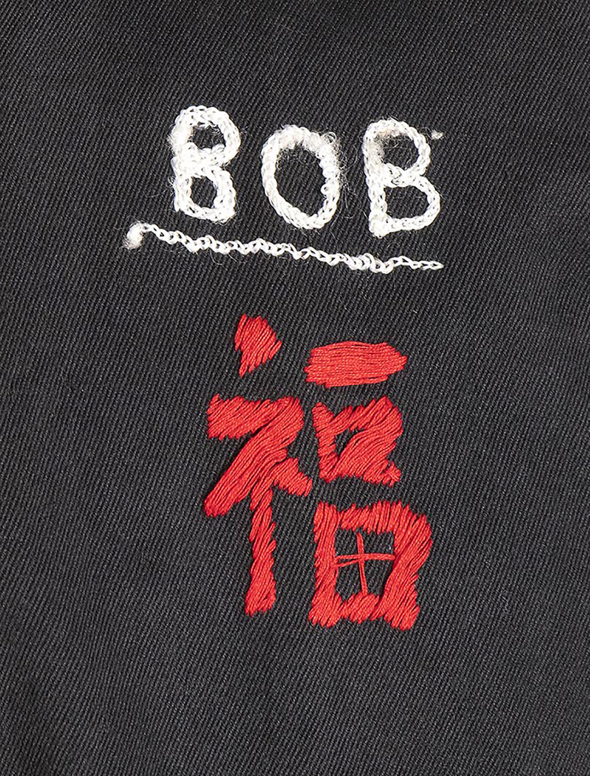 SUKAJAN BOMBER JACKET 1967 Black cotton embroidered sukajan Vietnam war jacket General Conditions - Image 5 of 5